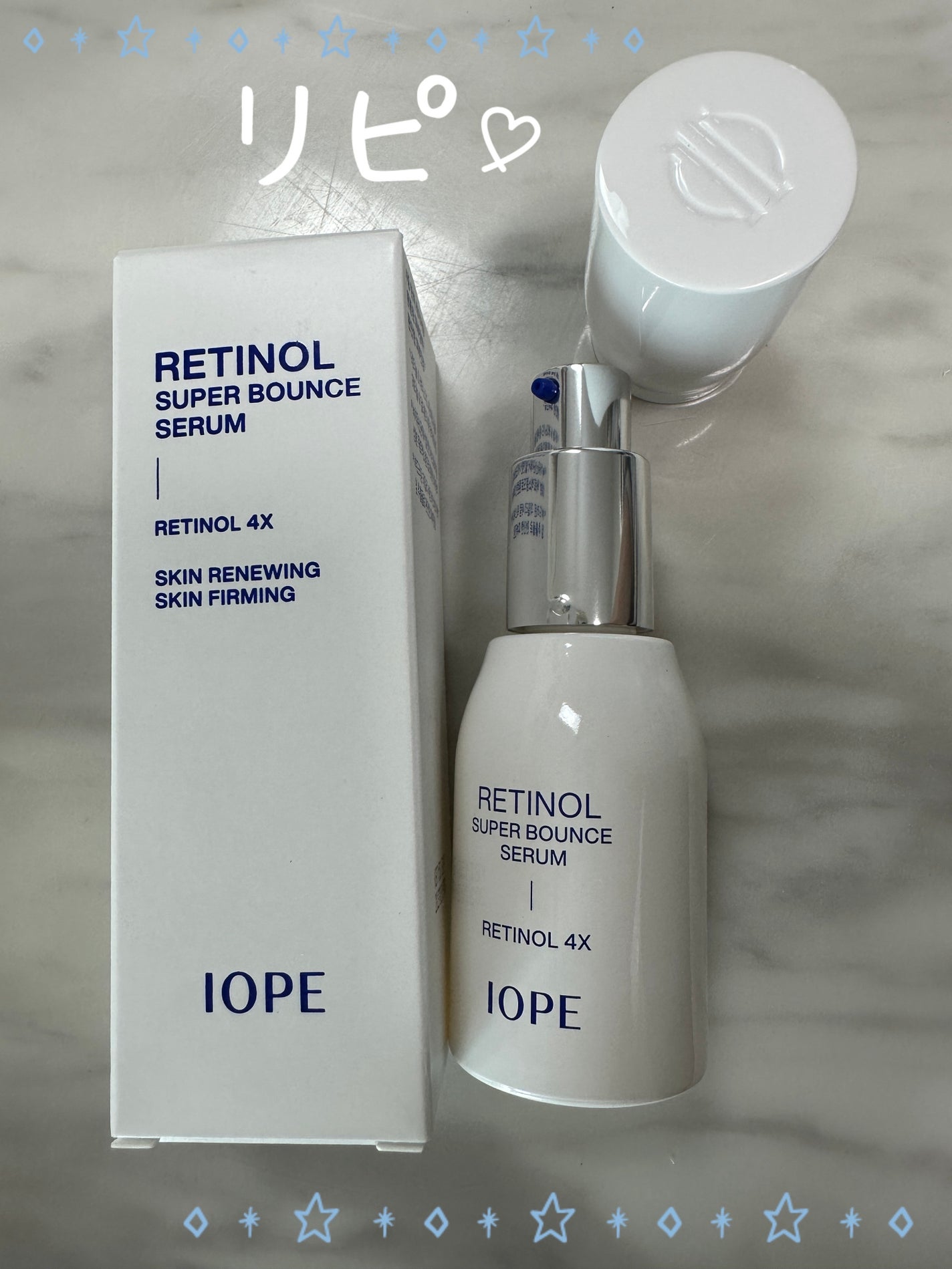 レチノール スーパーバウンス セラム/IOPE/美容液を使ったクチコミ(1枚目)