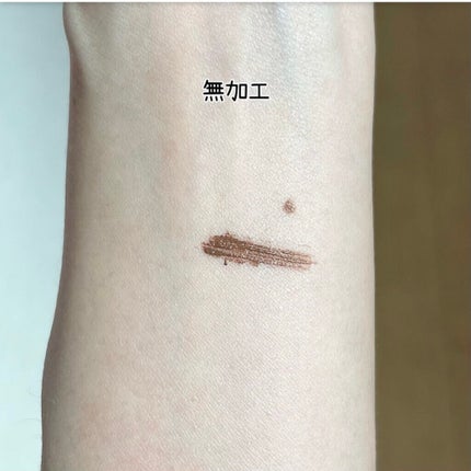 クリーミータッチライナー/キャンメイク/ジェルアイライナーを使ったクチコミ(5枚目)