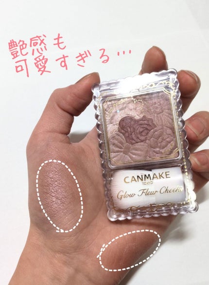 グロウフルールチークス/キャンメイク/パウダーチークを使ったクチコミ(6枚目)