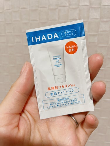 IHADA 薬用ナイトパックのクチコミ「みち🫡です。

【IHADA】薬用ナイトパック  #提供 

✔︎ 塗って寝るだけの集中ケアパ.....」（1枚目）