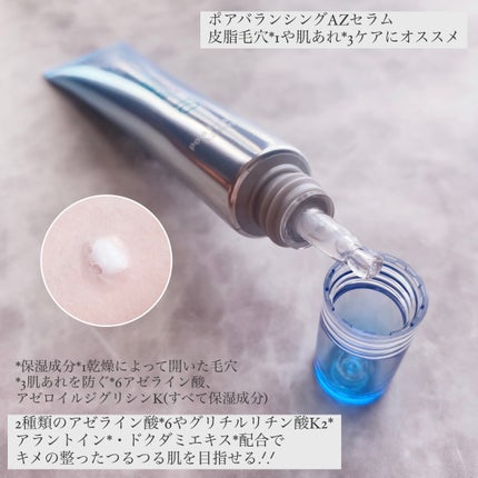 ポテンツェル ポアイルミネートCセラム/POTENZel/美容液を使ったクチコミ(5枚目)