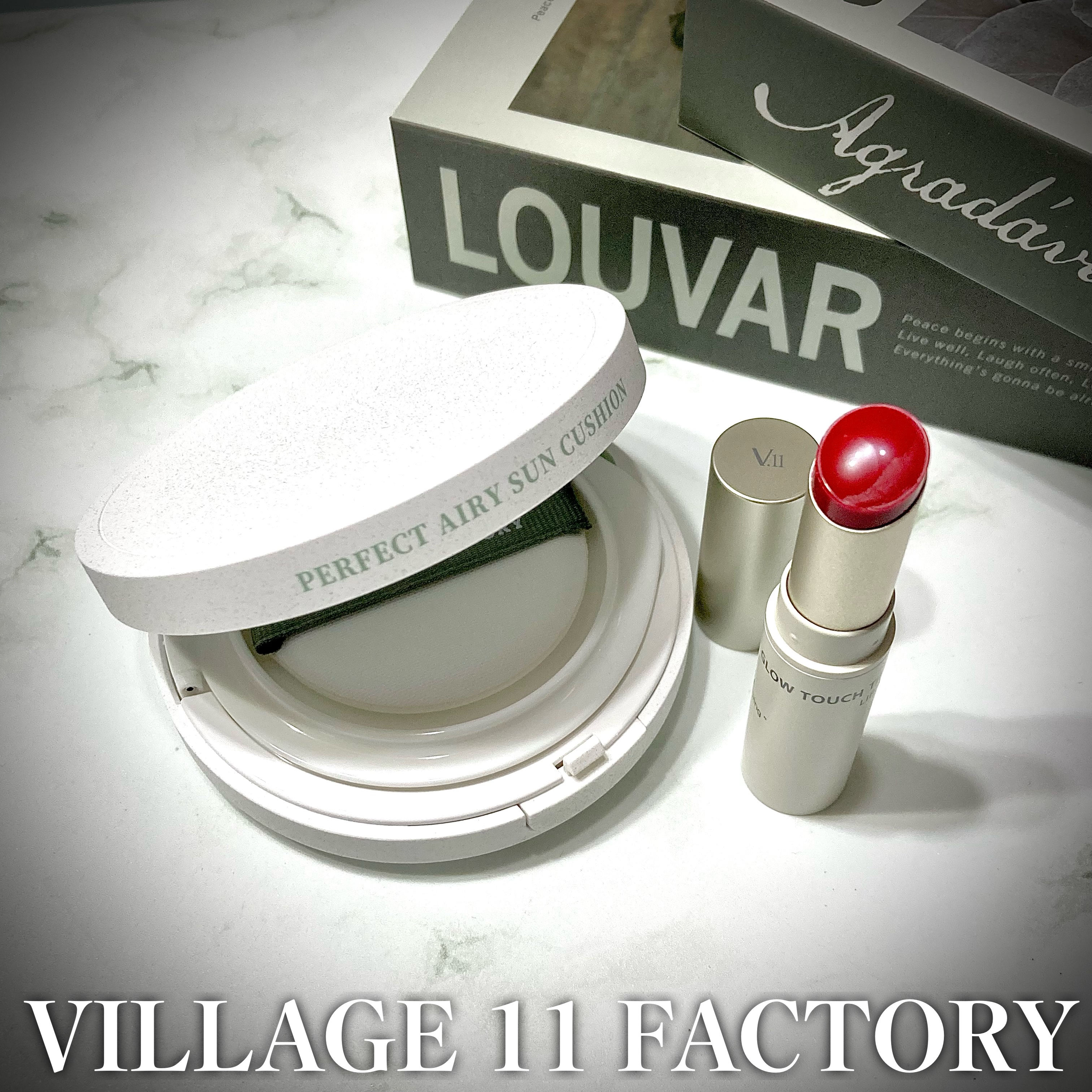 パーフェクトエアリーサンクッション/VILLAGE 11 FACTORY/日焼け止めローションを使ったクチコミ（1枚目）