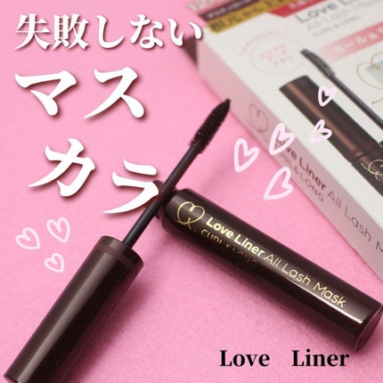 オールラッシュ マスク カール&ロング<マスカラ>/ラブ・ライナー/マスカラを使ったクチコミ(1枚目)