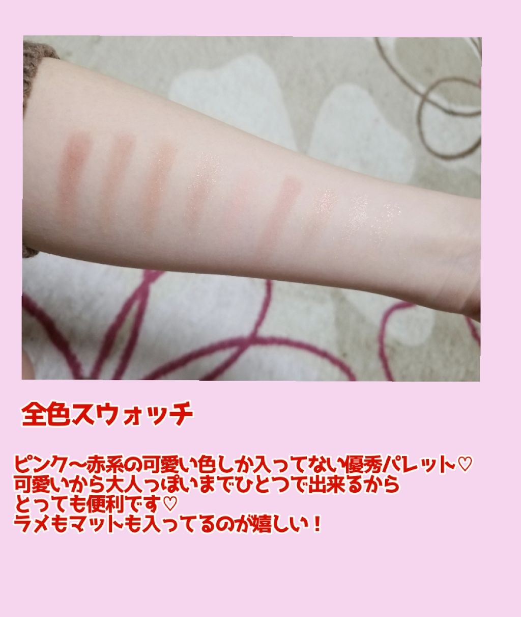 プロ アイ パレット/CLIO/アイシャドウパレットを使ったクチコミ(2枚目)