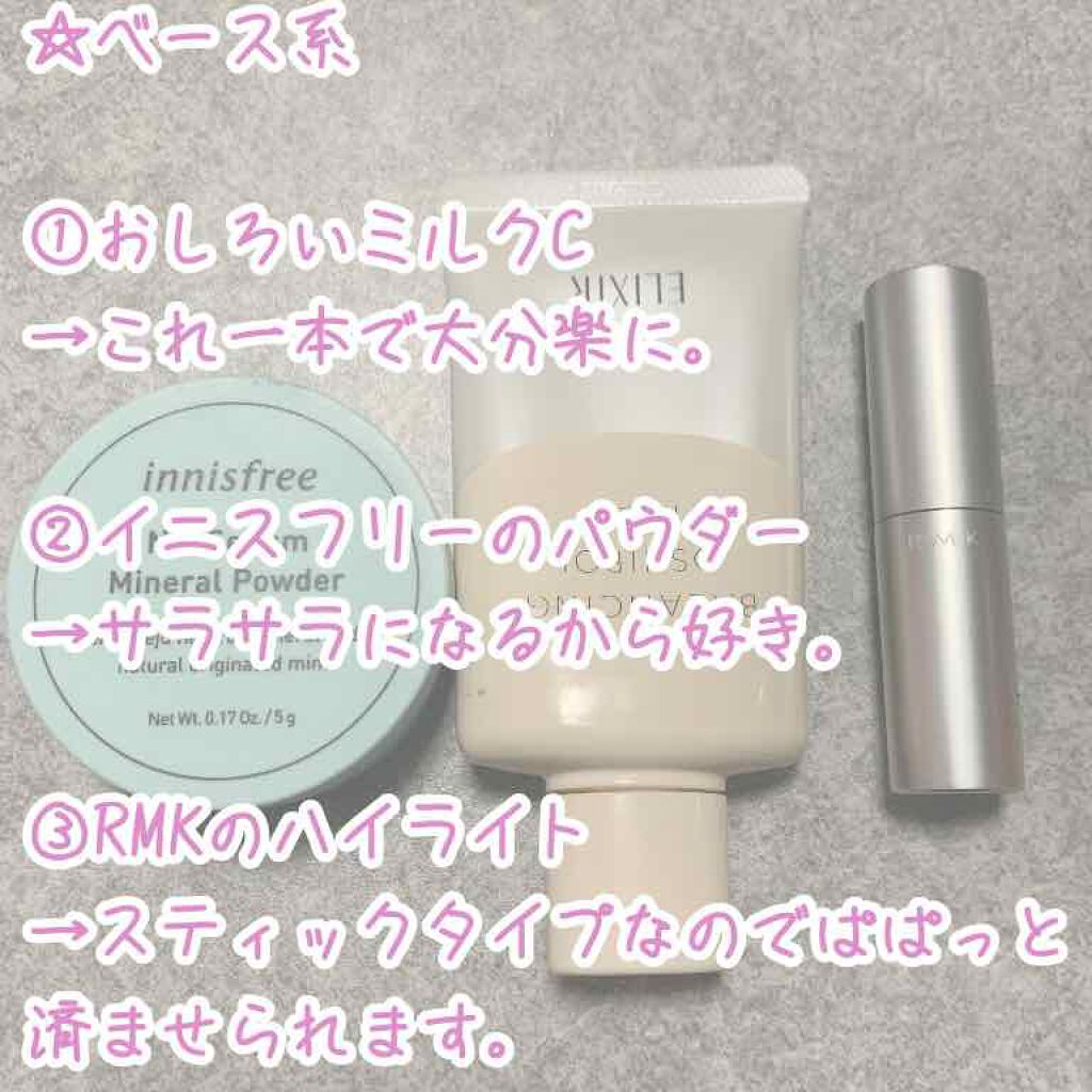 ナチュラル チークN/CEZANNE/パウダーチークを使ったクチコミ（2枚目）