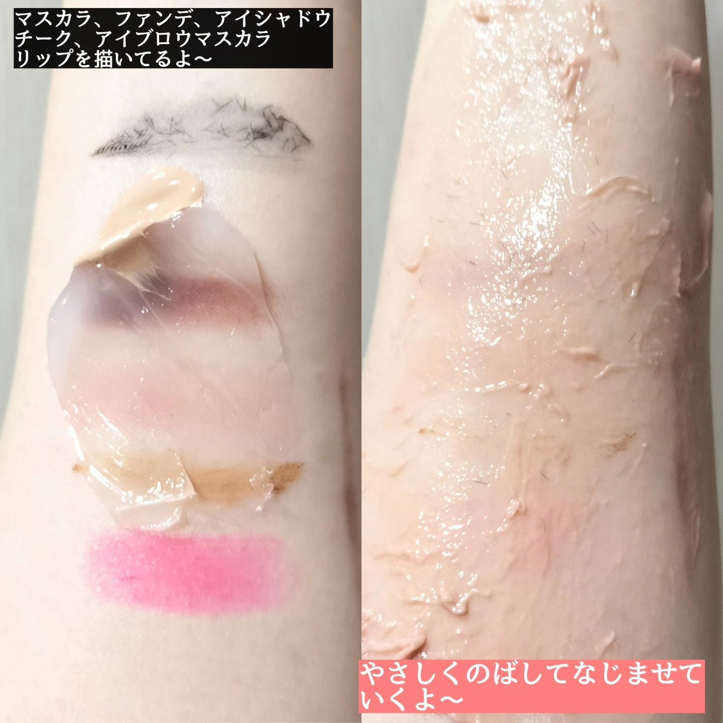 メルティング バーム W クレンズ/アンテリージェEX/クレンジングバームを使ったクチコミ(4枚目)