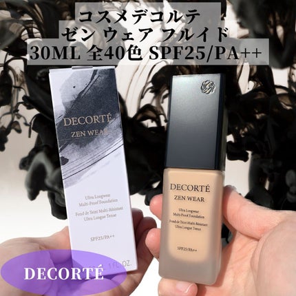 ゼン ウェア フルイド/DECORTÉ/リキッドファンデーションを使ったクチコミ(2枚目)