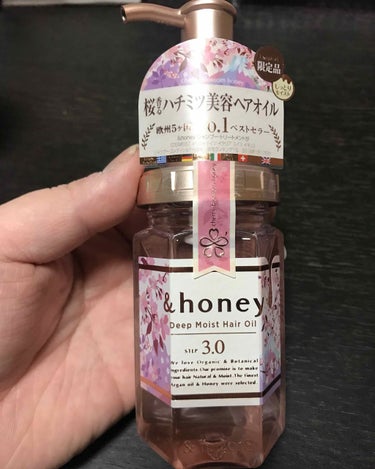 サクラ ディープモイスト ヘアオイル/&honey/ヘアオイルを使ったクチコミ（1枚目）