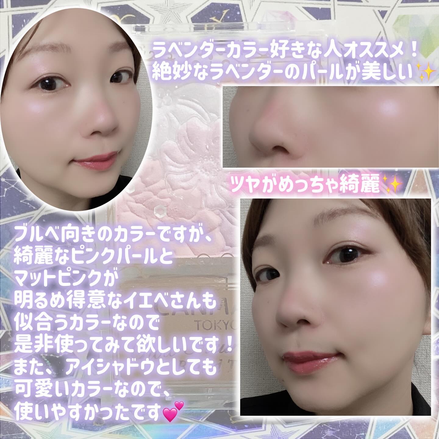 グロウフルールチークス（ブレンドタイプ）/キャンメイク/パウダーチークを使ったクチコミ（2枚目）