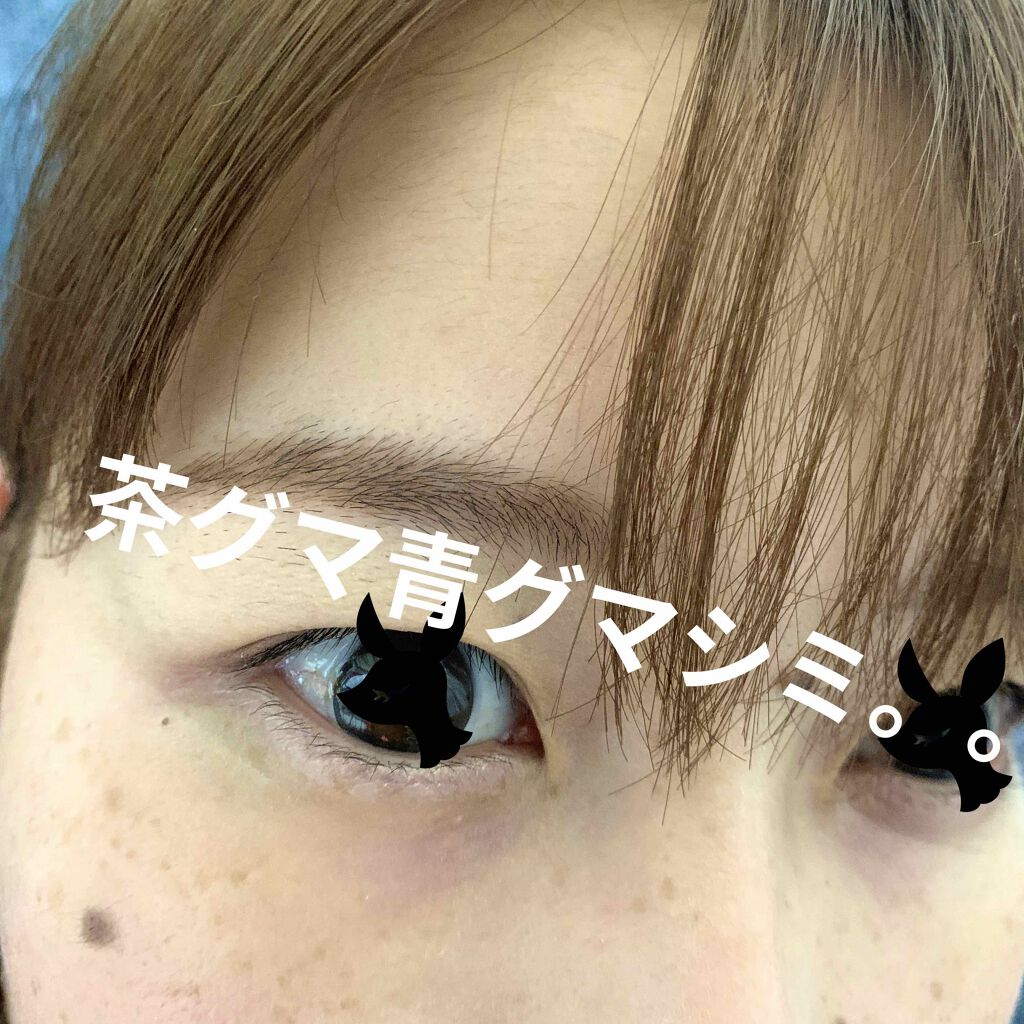 マキアージュ コンシーラースティック EXのクチコミ「＃備忘録
＃プチプラ
＃コスメマジックコンシーラー#ピンクベージュ
＃13アクアキューブピンク.....」（3枚目）