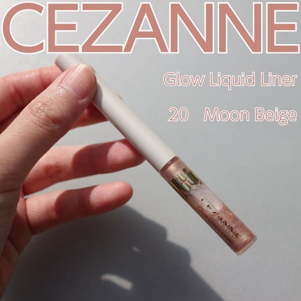 グロウリキッドライナー/CEZANNE/リキッドアイライナーを使ったクチコミ(1枚目)