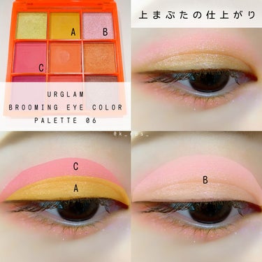 UR GLAM　BLOOMING EYE COLOR PALETTE/U R GLAM/アイシャドウパレットを使ったクチコミ（2枚目）