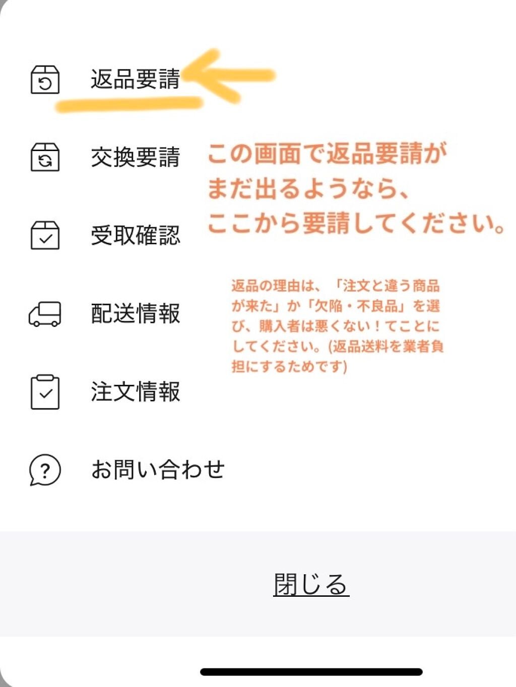 れなかす on LIPS 「〜Qoo10偽物返品のやり方〜ラプードルの偽物について注意喚起..」(3枚目)