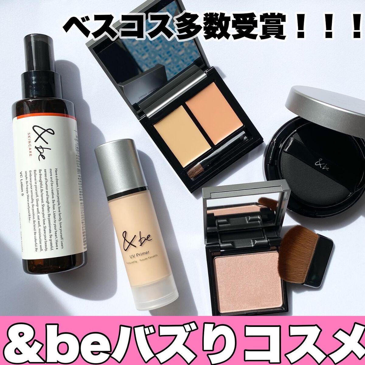 ＆be クッションファンデーション/＆be/クッションファンデーションを使ったクチコミ（1枚目）