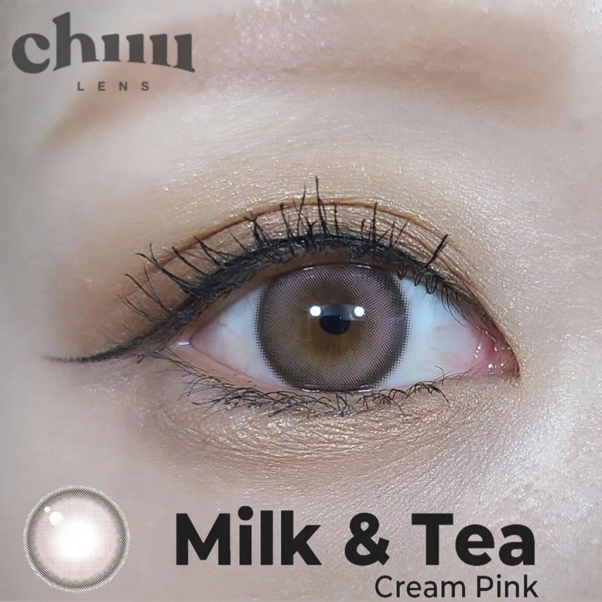 chuuLENS Milk&Tea 1day/chuu LENS/ワンデー（１DAY）カラコンを使ったクチコミ（1枚目）