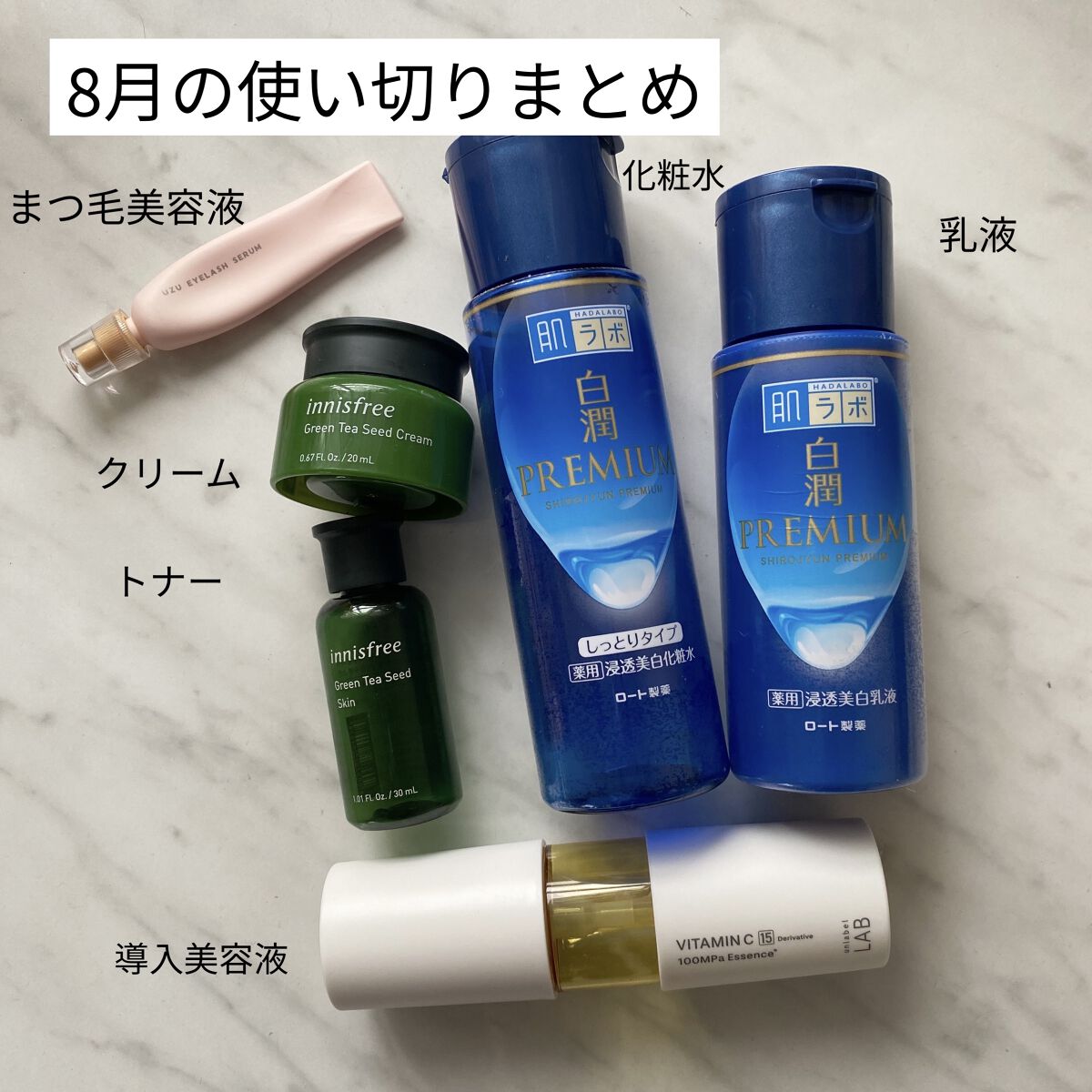 を使ったクチコミ（1枚目）