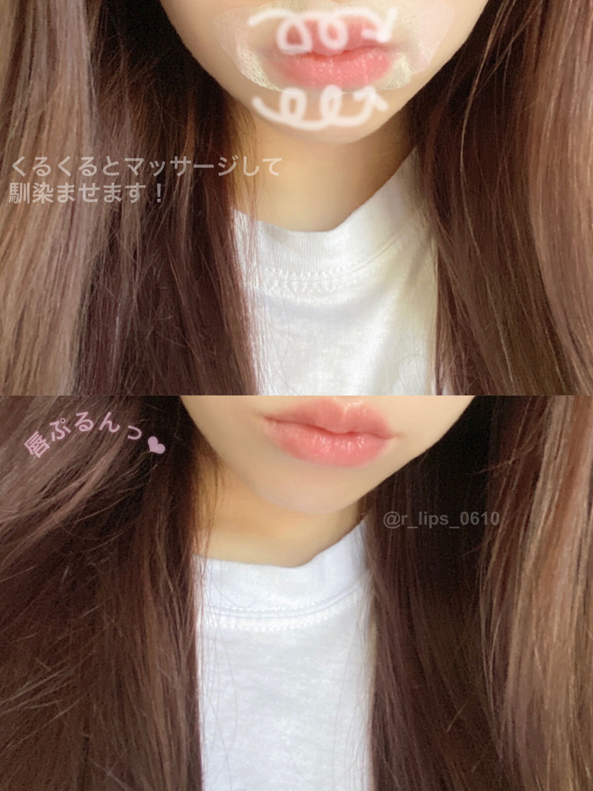 LIPS SHOT/MOTTO LAB./リップマスクを使ったクチコミ（3枚目）