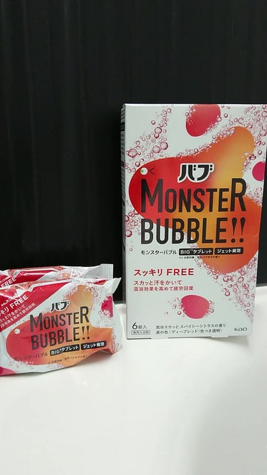 モンスターバブル スッキリFREE /バブ/入浴剤を使ったクチコミ（1枚目）