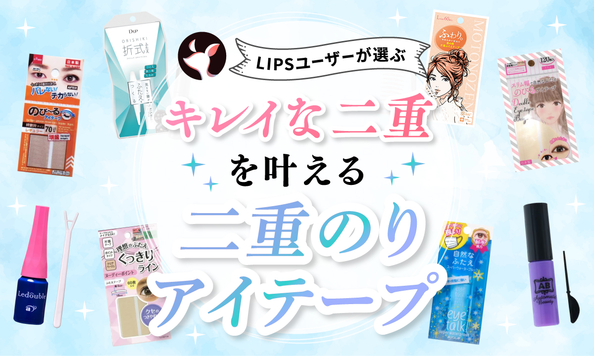Night eye Beaute II 5個セット sさん専用 夜用アイプチ・二重グッズ