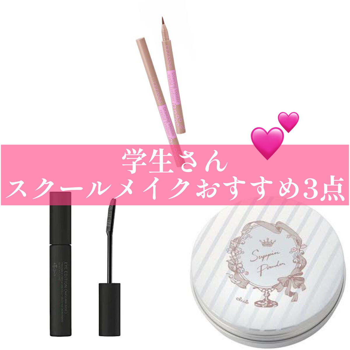 描くふたえアイライナー/CEZANNE/リキッドアイライナーを使ったクチコミ（1枚目）