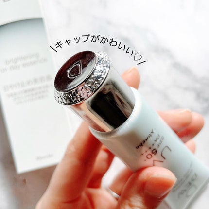 kana on LIPS 「ブライトニングUV美容液♡/みなさん、こんばんは🌙来月発..」(5枚目)