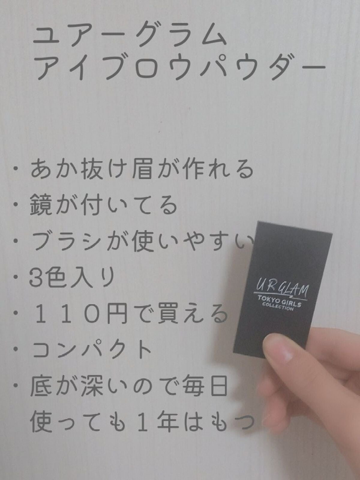 クリア マスカラR/CEZANNE/マスカラ下地を使ったクチコミ(4枚目)