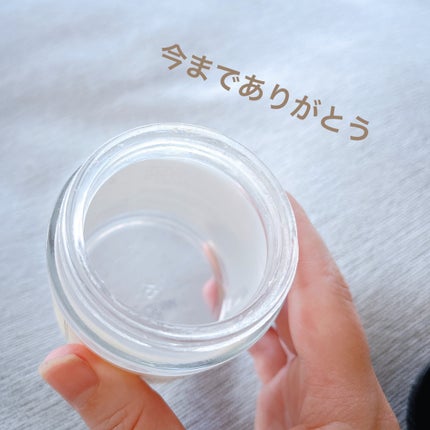 ハニーマスク/I'm from/洗い流すパック・マスクを使ったクチコミ(2枚目)