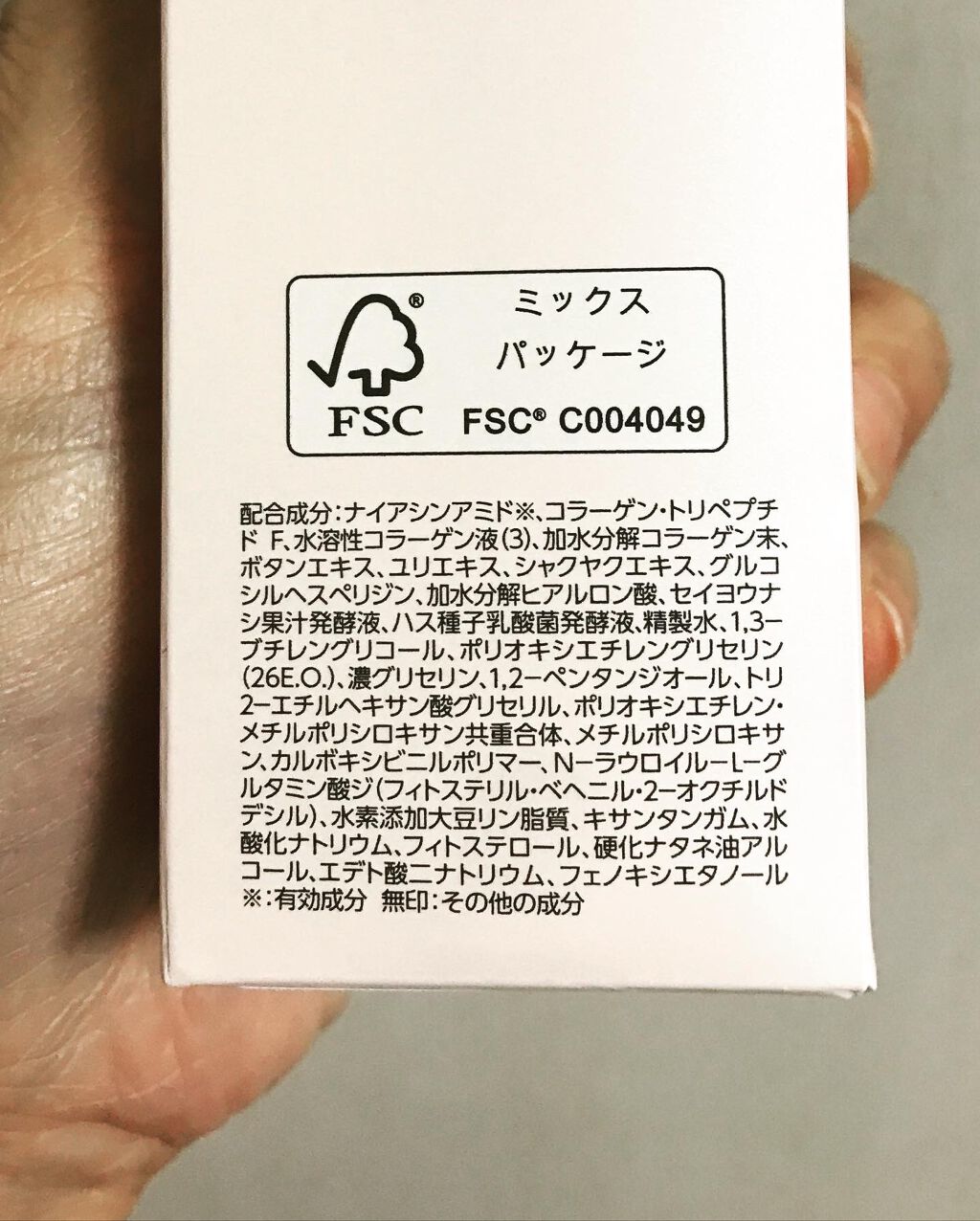 リンクルホワイトローション/コラリッチ/化粧水を使ったクチコミ(9枚目)