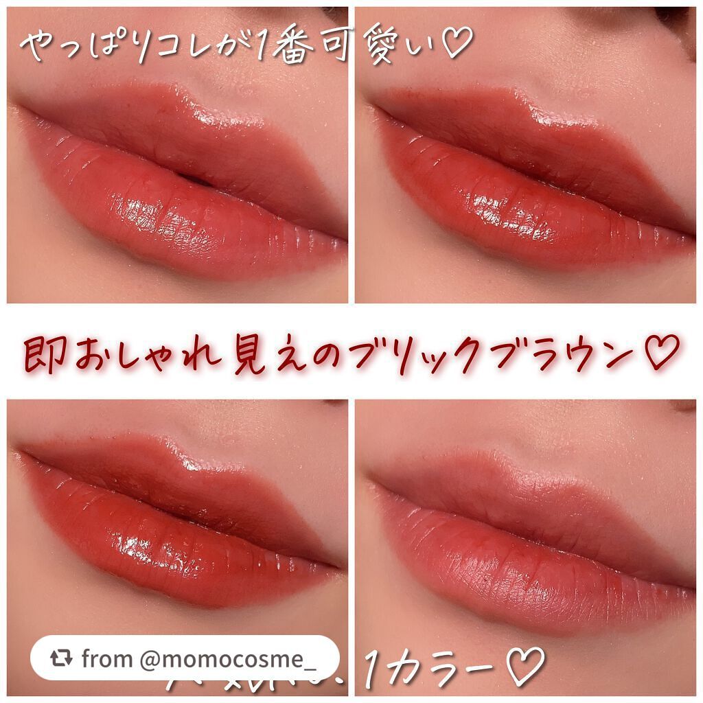 ルージュ ヴォリュプテ シャイン/YVES SAINT LAURENT BEAUTE/口紅を使ったクチコミ(1枚目)