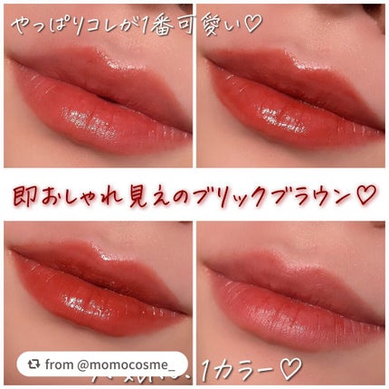 ルージュ ヴォリュプテ シャイン/YVES SAINT LAURENT BEAUTE/口紅を使ったクチコミ(1枚目)