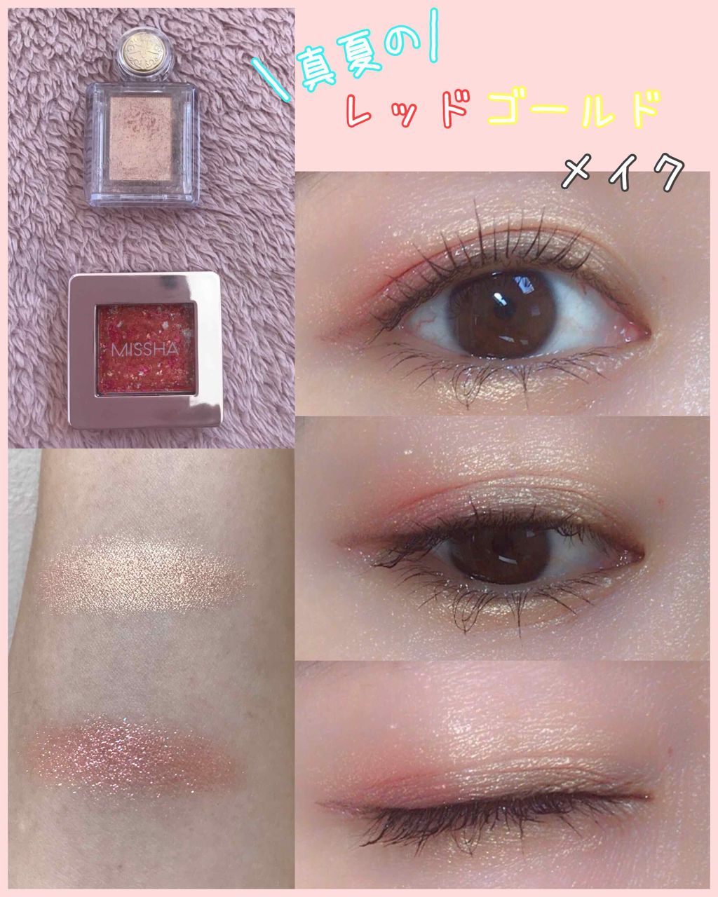 シャドーカスタマイズ/MAJOLICA MAJORCA/単色アイシャドウを使ったクチコミ（1枚目）