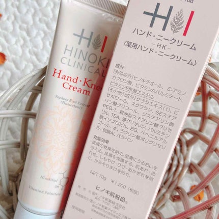 ヒノキハンド・ニークリーム/ヒノキ肌粧品/ハンドクリームを使ったクチコミ(2枚目)