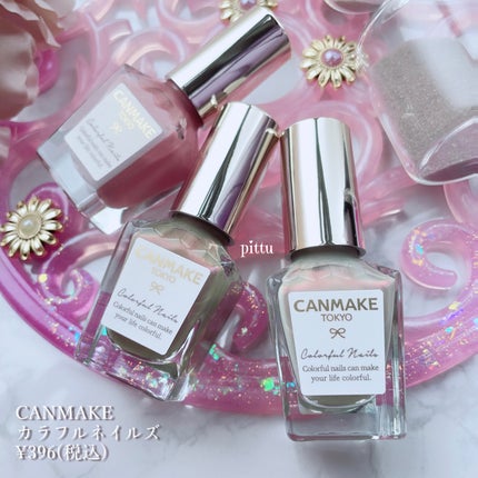 カラフルネイルズ/キャンメイク/マニキュアを使ったクチコミ(7枚目)