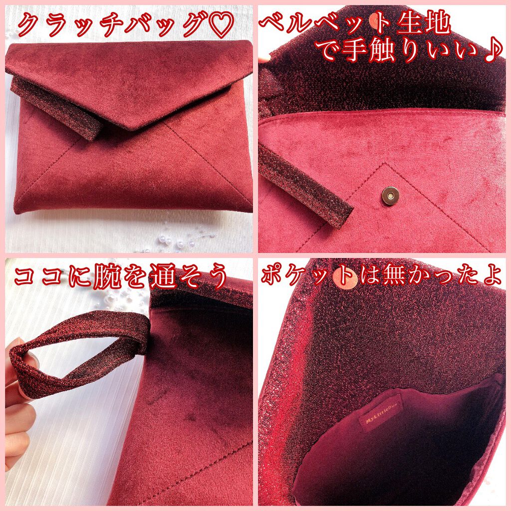 My Little Box/My Little Box/その他キットセットを使ったクチコミ(3枚目)