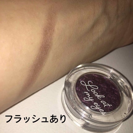 ルックアット マイアイズ/ETUDE/単色アイシャドウを使ったクチコミ(3枚目)