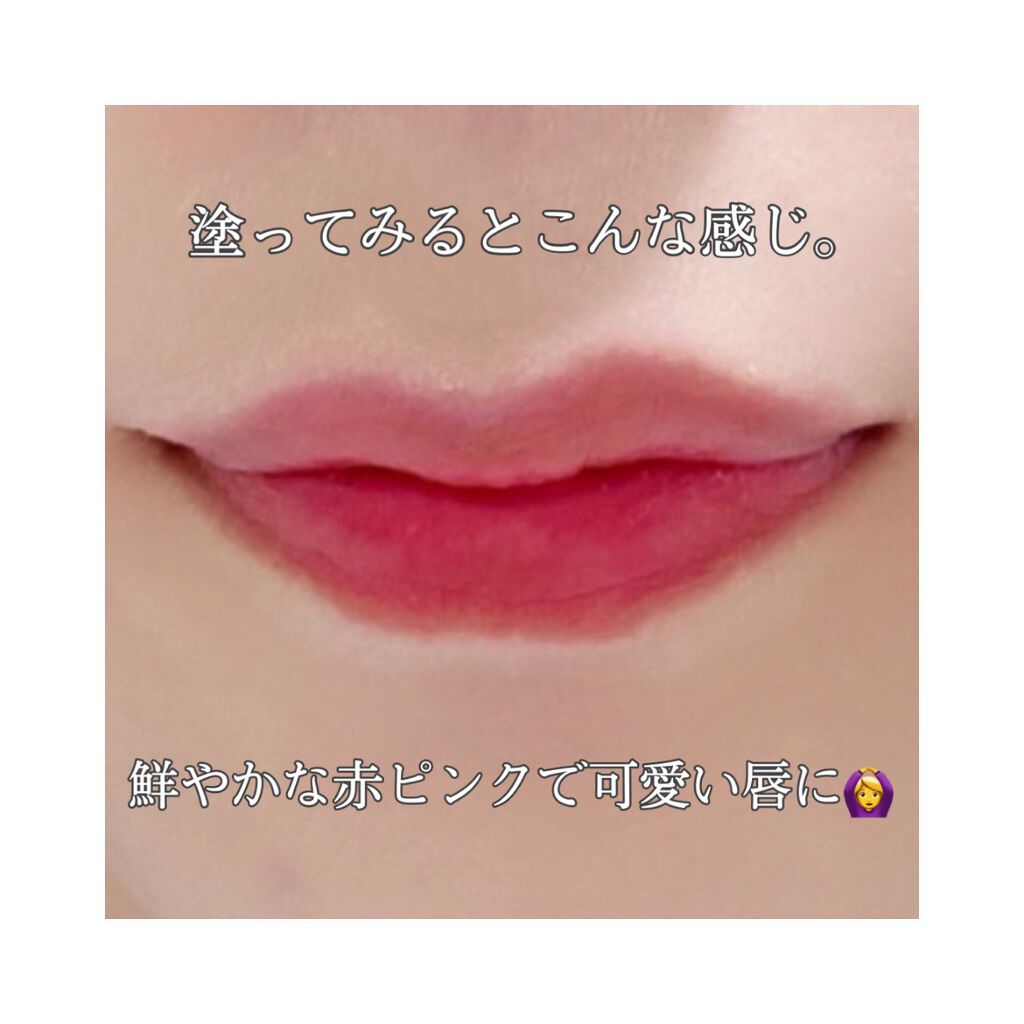 Foreul Velmower Lip Tint/4OIN /口紅を使ったクチコミ（3枚目）