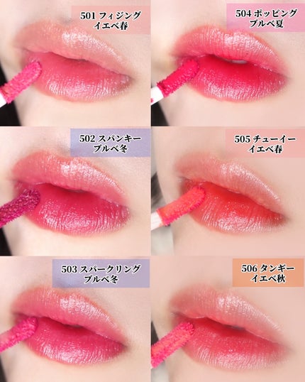 ポッピングバルーンティント/Laka/リップティントを使ったクチコミ(5枚目)