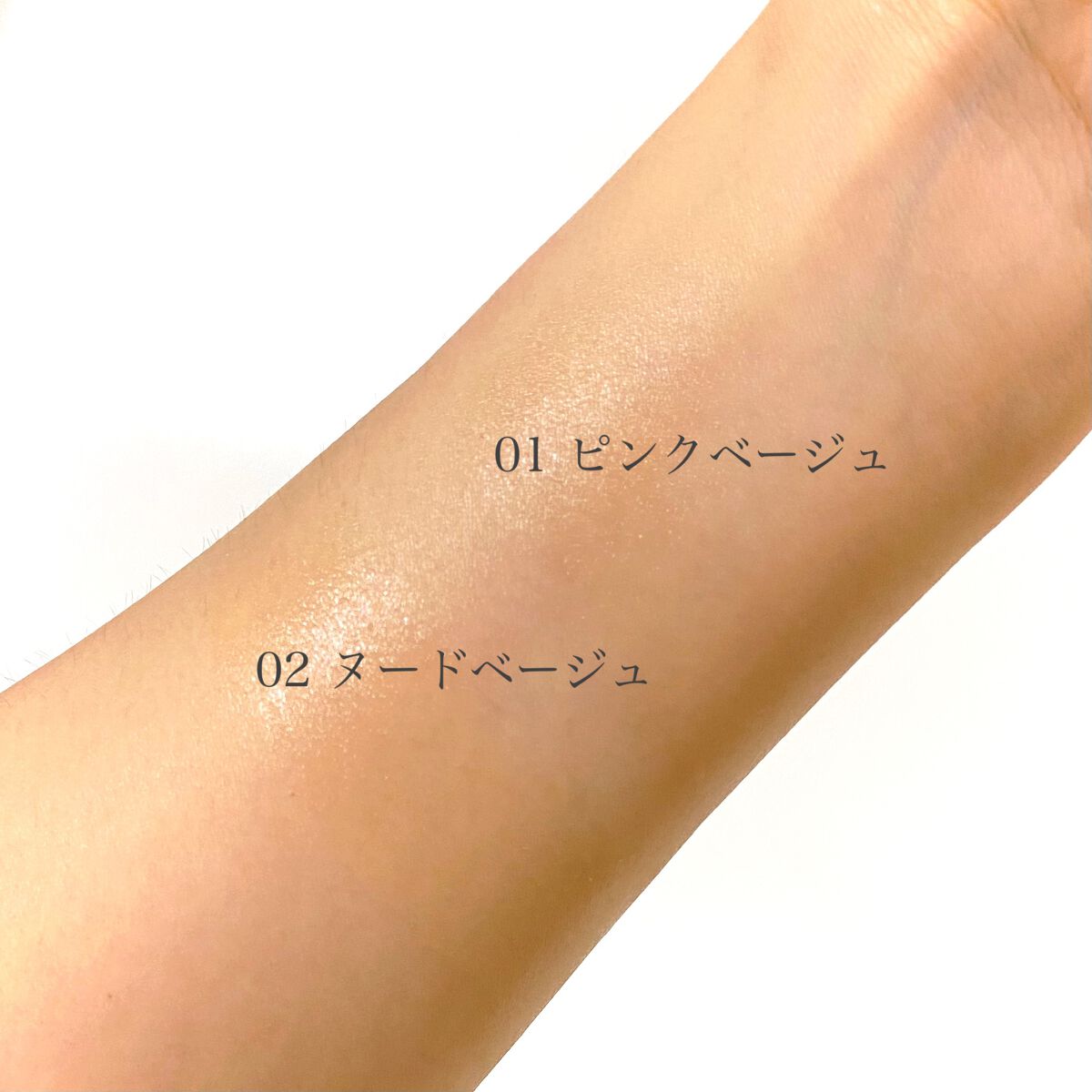 クール スキンウェア グロウ EX/ESPRIQUE/化粧下地を使ったクチコミ(8枚目)