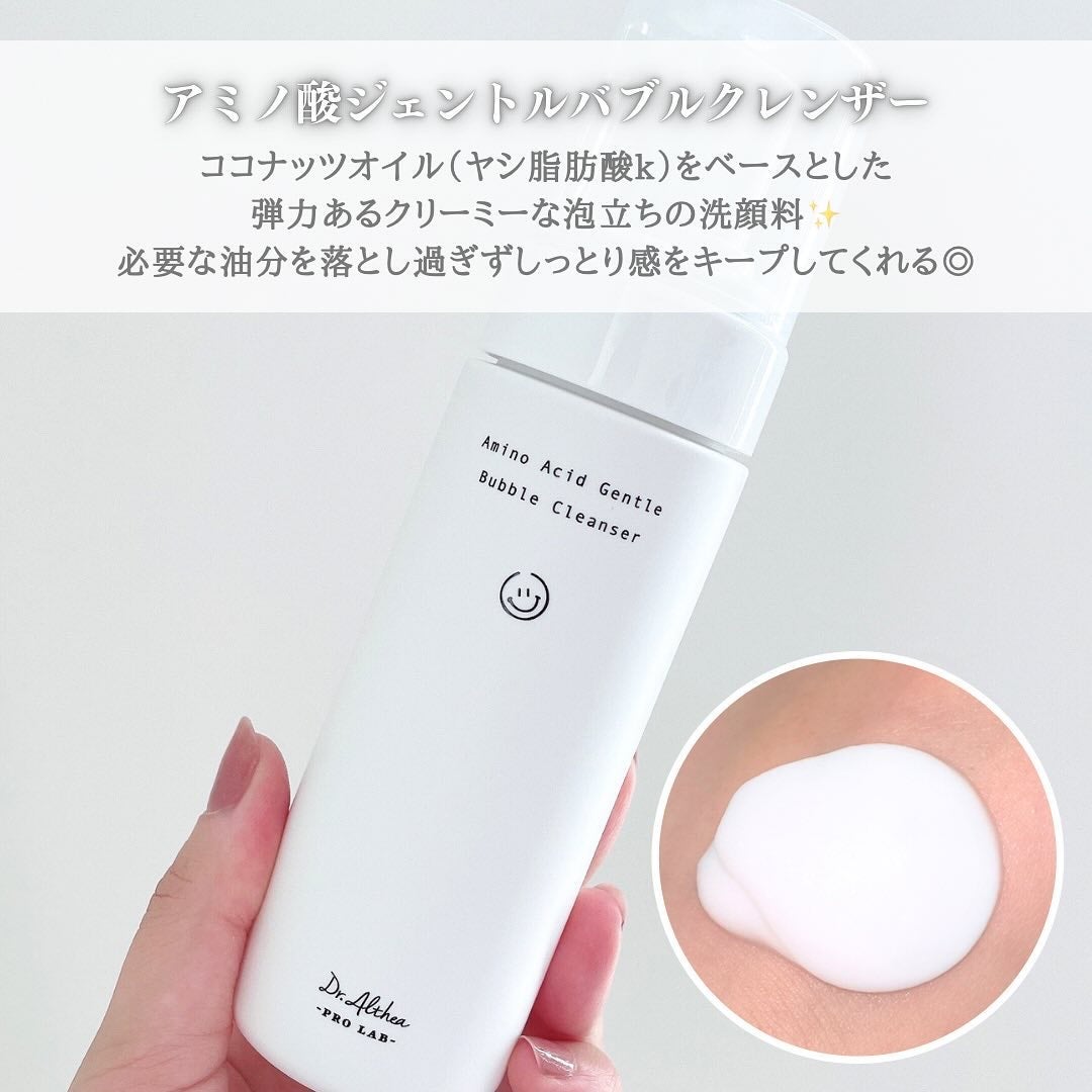 アミノ酸 ジェントル バブル クレンザー/Dr.Althea/泡洗顔を使ったクチコミ(4枚目)