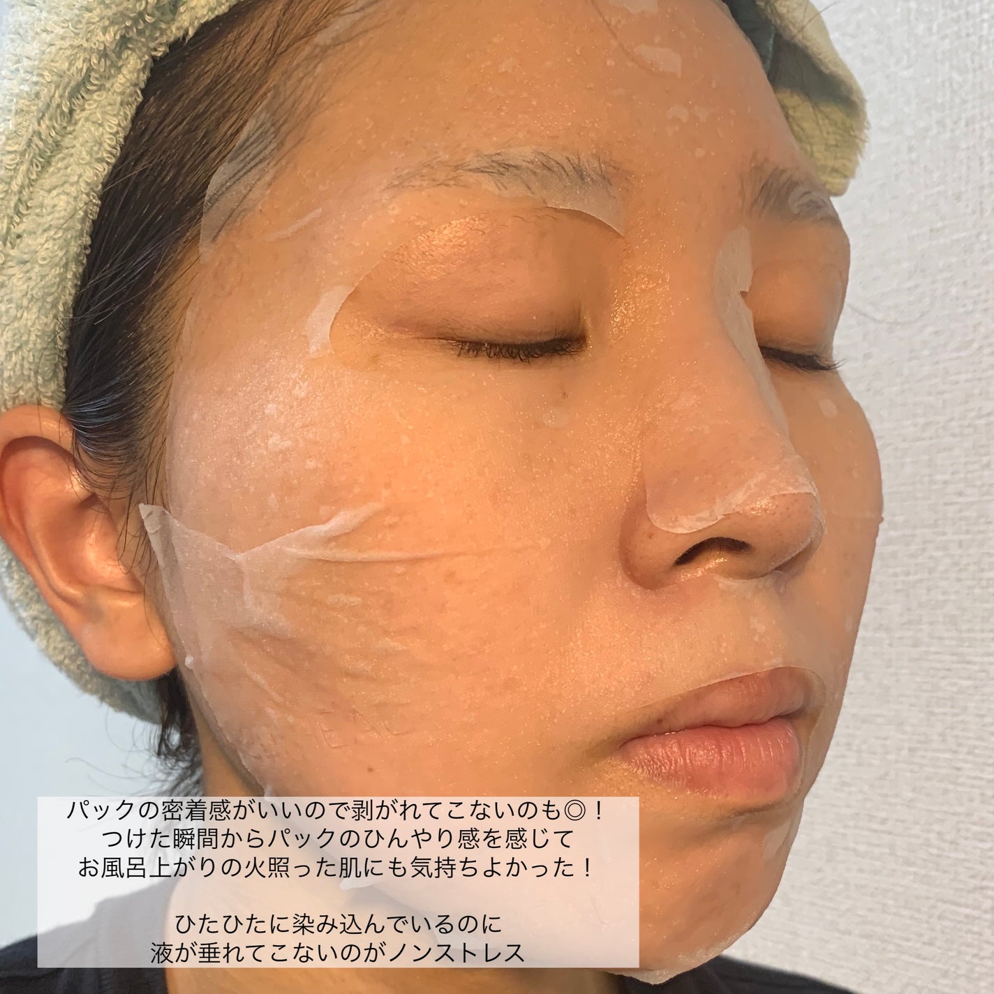 プラセンタ リバイタルエッセンシャルマスクEX/MEDIHEAL/シートマスク・パックを使ったクチコミ(4枚目)