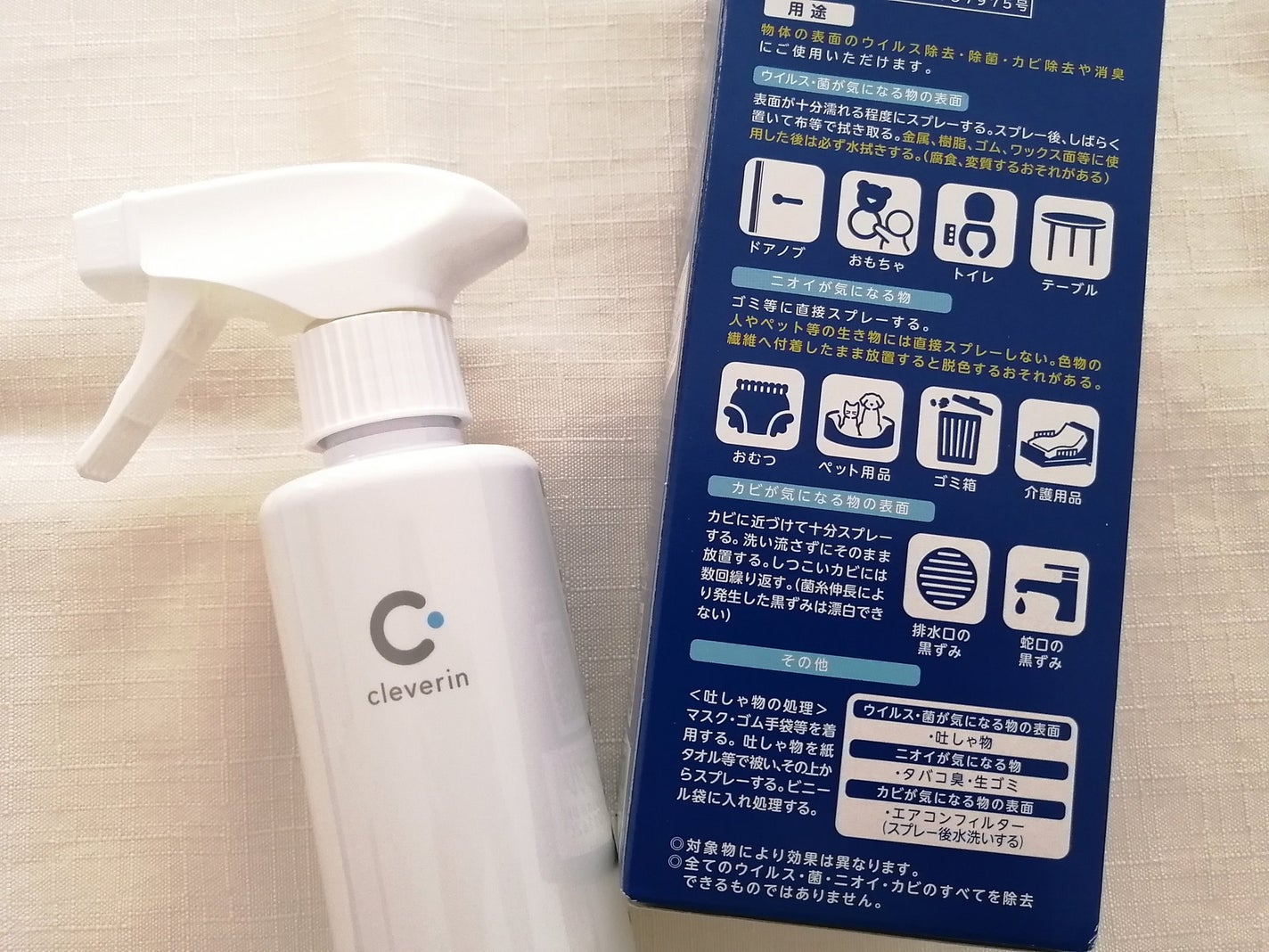 クレベリンスプレー/クレベリン/その他を使ったクチコミ(3枚目)