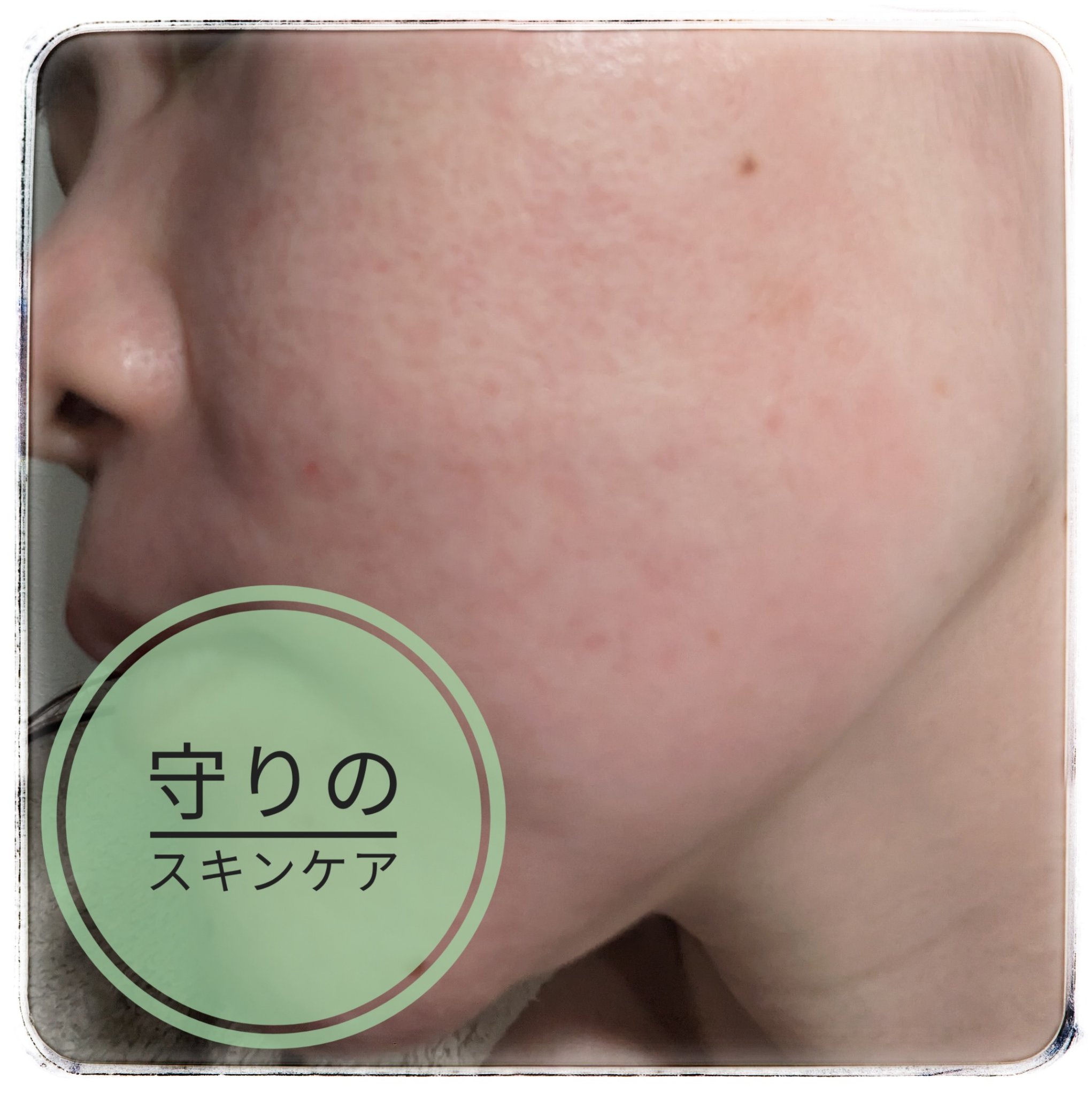 ディープモイスチャースプレー/キュレル/ミスト状化粧水を使ったクチコミ（1枚目）