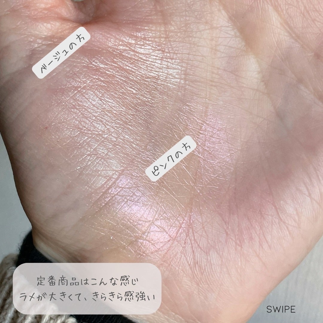 グラス アンド ハイライター/CLIO/ハイライト・シェーディングを使ったクチコミ(8枚目)