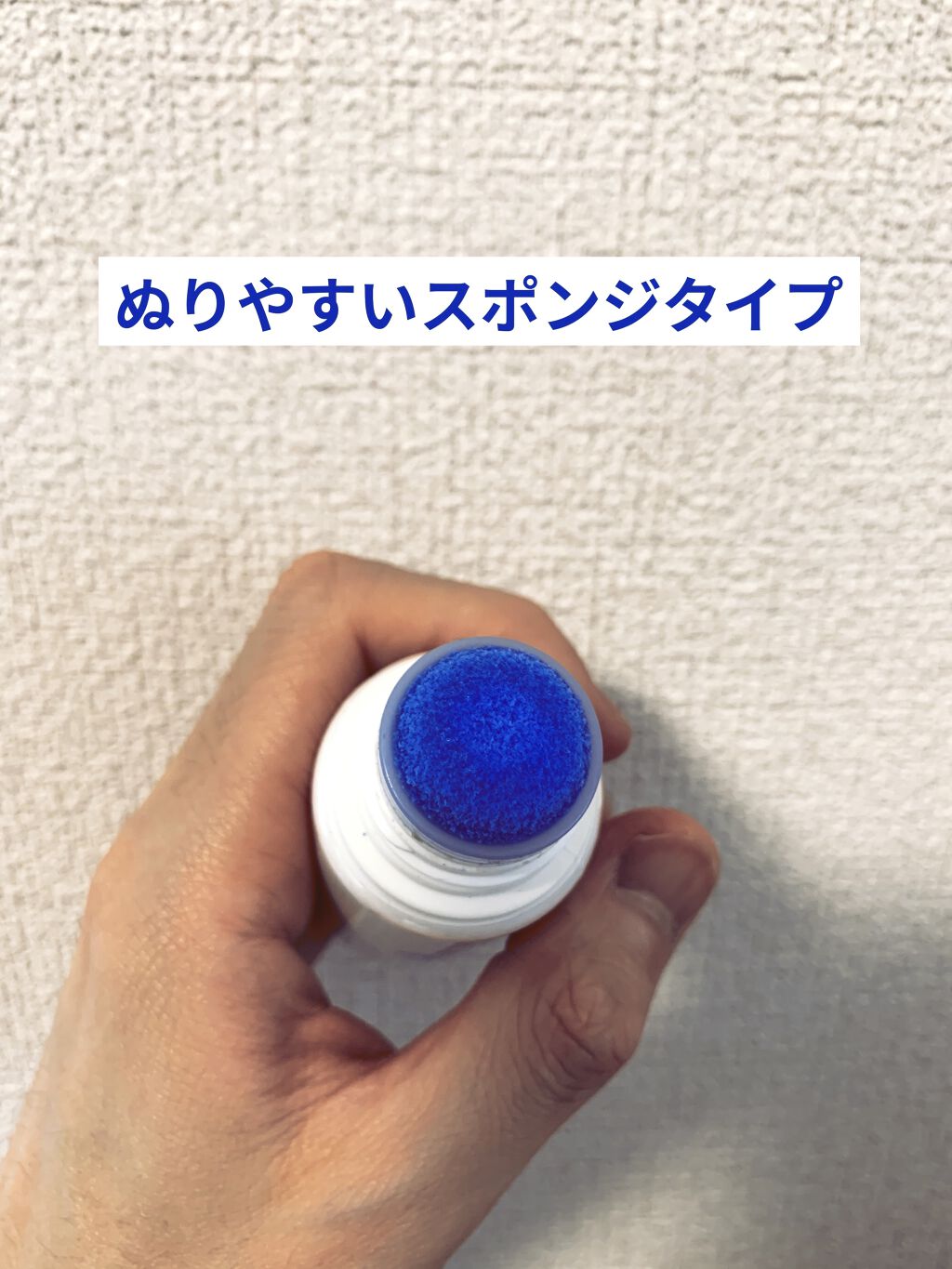 メディクイックHゴールド(医薬品)/メンソレータム/その他を使ったクチコミ（2枚目）