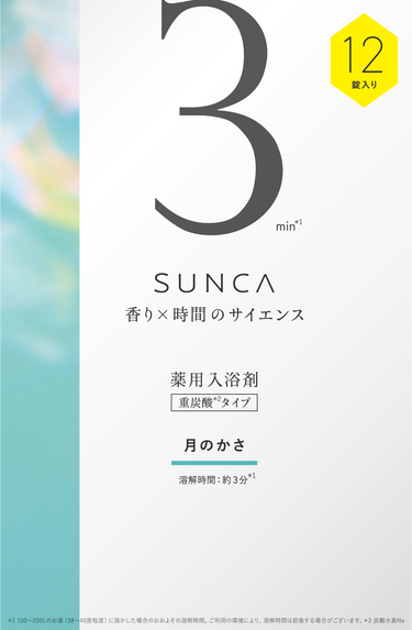 ［医薬部外品］ SUNCA 入浴剤 月のかさ12錠 SUNCA