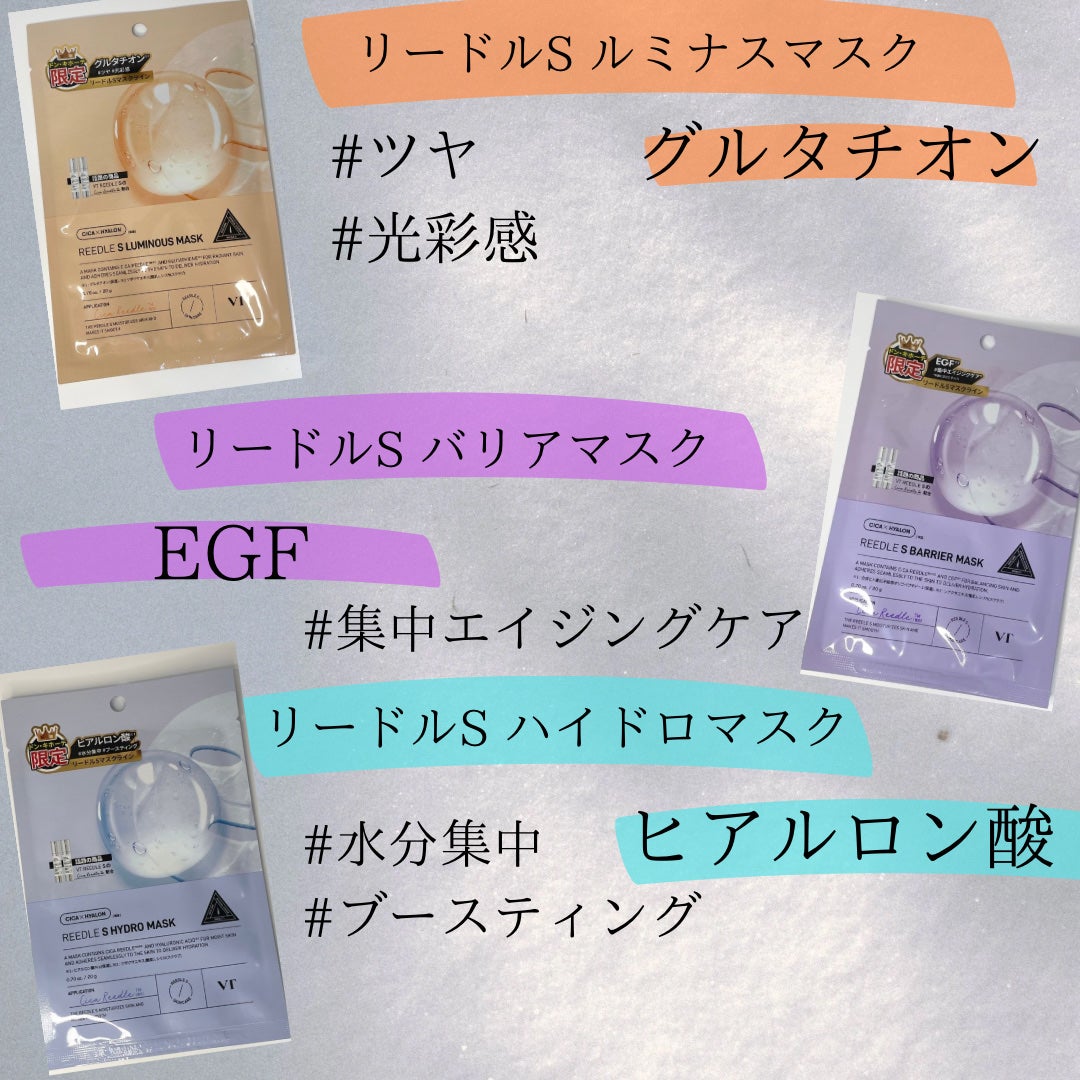 たぬきち(エステティシャン店長) on LIPS 「───────────ドンキ限定‼️悩みに合わせて選べる話題の..」(3枚目)