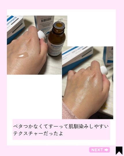 Kana on LIPS 「美肌へのアプローチ♡/@kana.cosme2525他の投稿は..」(4枚目)