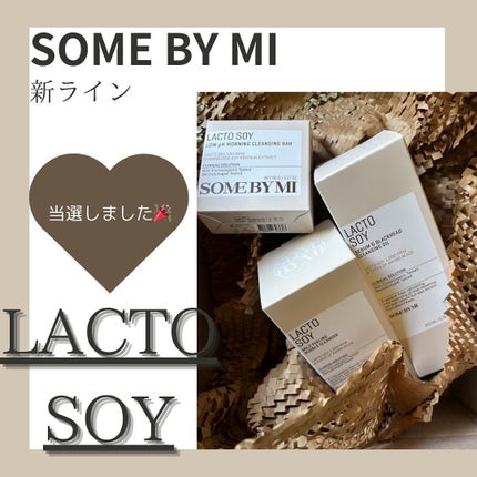 ラクトソイセバム&ブラックヘッドクレンジングオイル/SOME BY MI/オイルクレンジングを使ったクチコミ(1枚目)