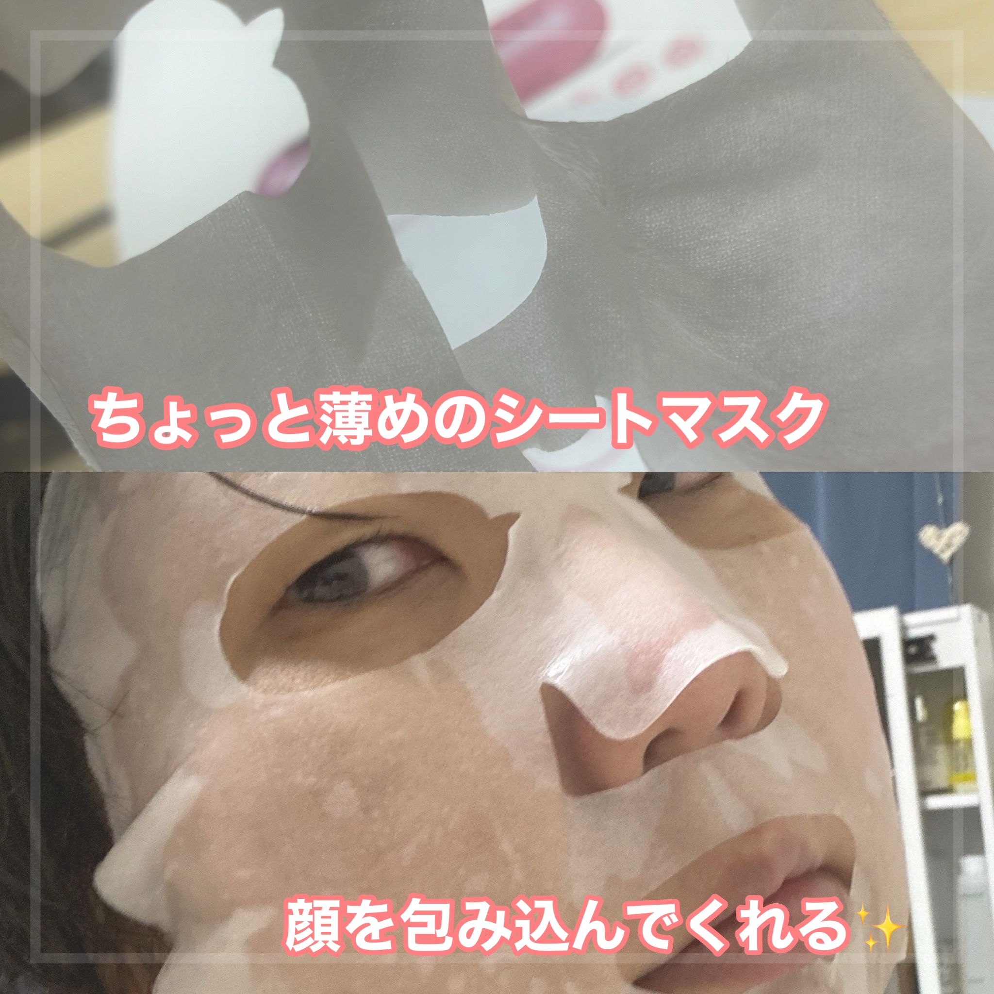 ビタ ジェニックゼリーマスク ポアタイトニング/BANOBAGI/シートマスク・パックを使ったクチコミ（3枚目）