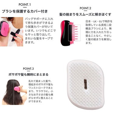 コンパクトスタイラー ジェムロックピンク/TANGLE TEEZER/ヘアブラシを使ったクチコミ（2枚目）